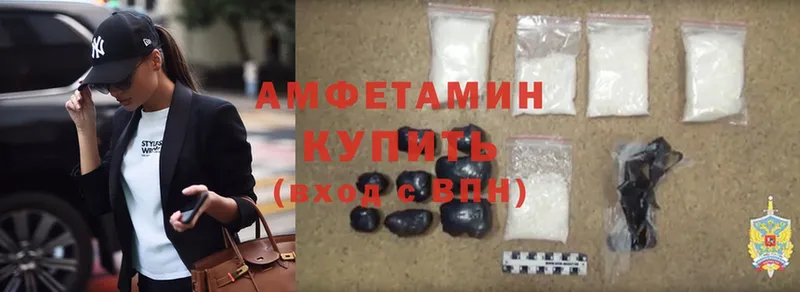 Amphetamine 97%  Ветлуга 