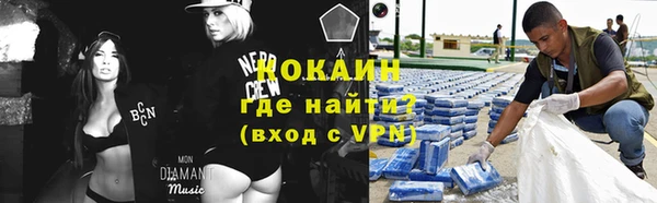 ALPHA PVP Беломорск